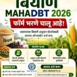 Seed Subsidy Scheme