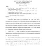 Life Certificate