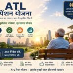 Atal Pension Yojana - APY